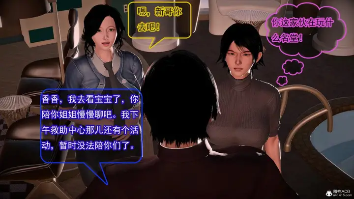 漫画《[3D]冰峰魔恋》第42第45张图