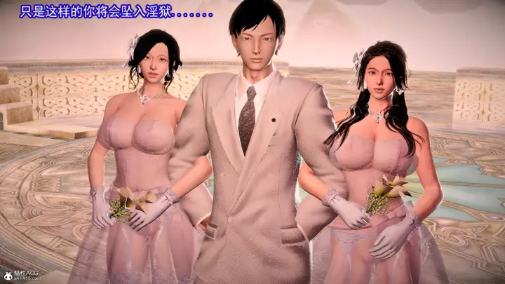 漫画《[3D]冰峰魔恋》第42第50张图