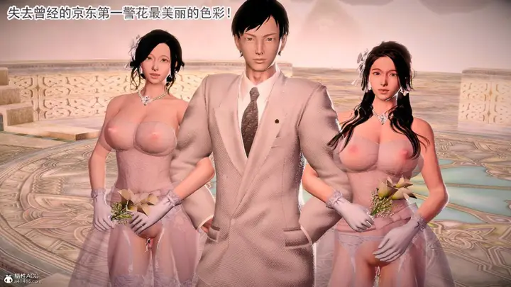漫画《[3D]冰峰魔恋》第42第51张图