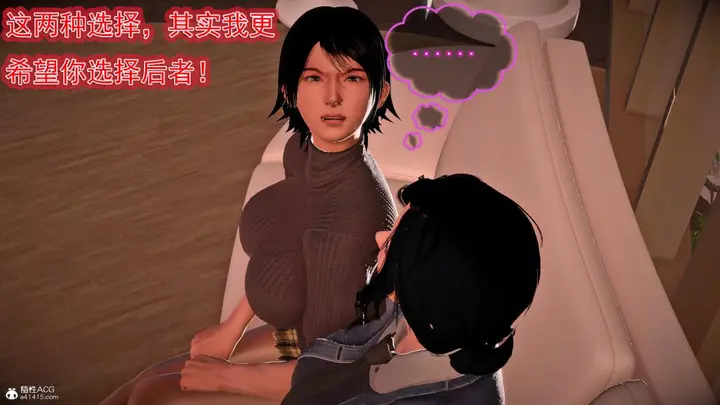 漫画《[3D]冰峰魔恋》第42第56张图