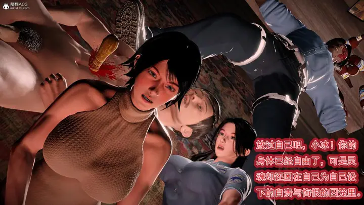 漫画《[3D]冰峰魔恋》第42第95张图