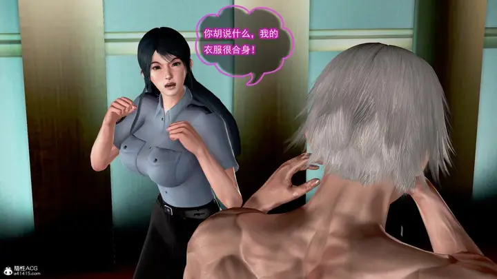 漫画《[3D]冰峰魔恋》第34话第74张图