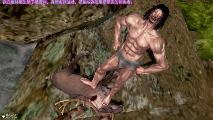 漫画《[3D]冰峰魔恋》第29话第51张图