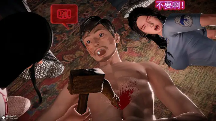 漫画《[3D]冰峰魔恋》第42第100张图