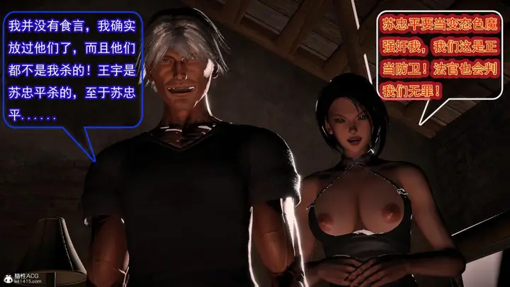 漫画《[3D]冰峰魔恋》第42第105张图
