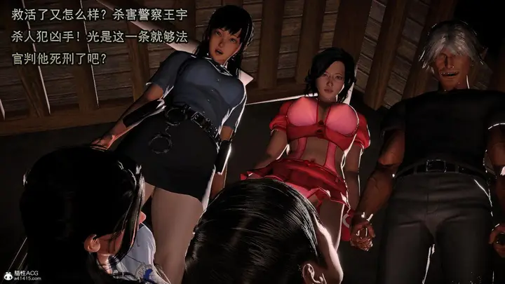 漫画《[3D]冰峰魔恋》第42第109张图