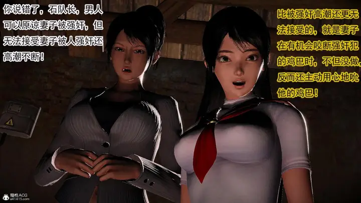 漫画《[3D]冰峰魔恋》第42第111张图