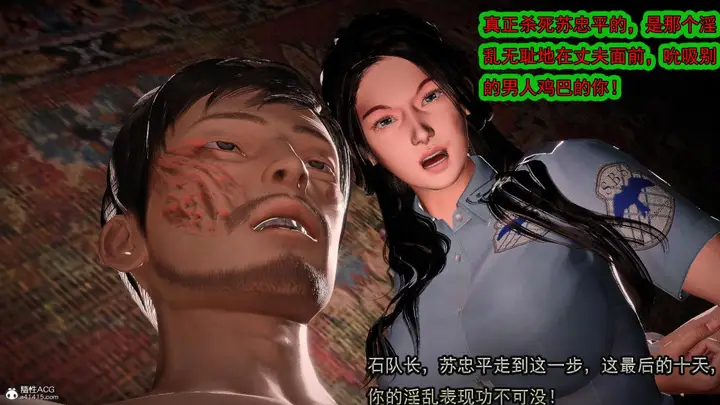 漫画《[3D]冰峰魔恋》第42第112张图