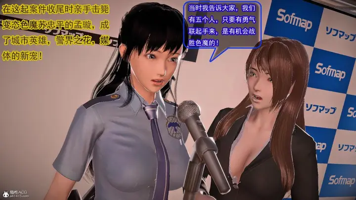 漫画《[3D]冰峰魔恋》第42第125张图