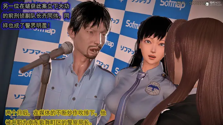 漫画《[3D]冰峰魔恋》第42第126张图