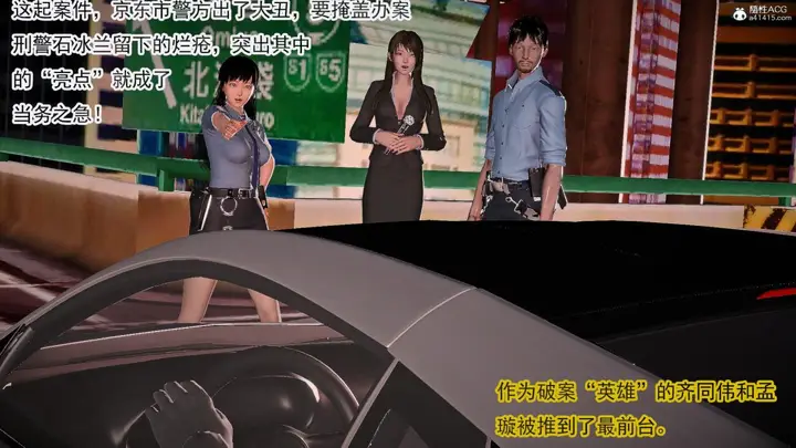 漫画《[3D]冰峰魔恋》第42第127张图