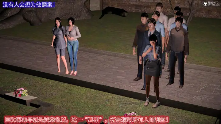漫画《[3D]冰峰魔恋》第42第135张图