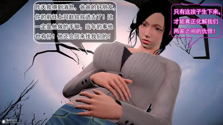 漫画《[3D]冰峰魔恋》第42第139张图