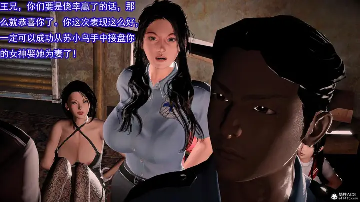 漫画《[3D]冰峰魔恋》第42第17张图