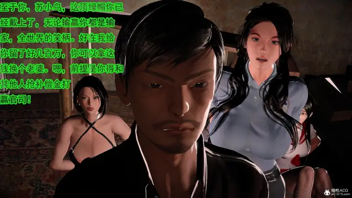 漫画《[3D]冰峰魔恋》第42第19张图