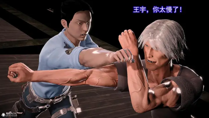 漫画《[3D]冰峰魔恋》第42第28张图