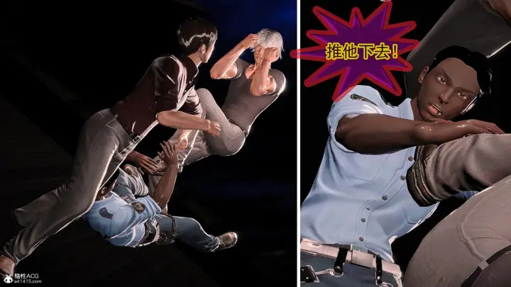 漫画《[3D]冰峰魔恋》第42第34张图