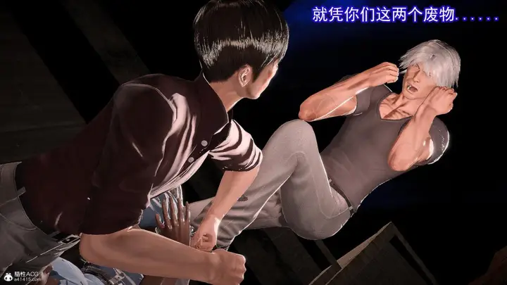 漫画《[3D]冰峰魔恋》第42第35张图