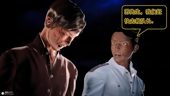 漫画《[3D]冰峰魔恋》第42第43张图