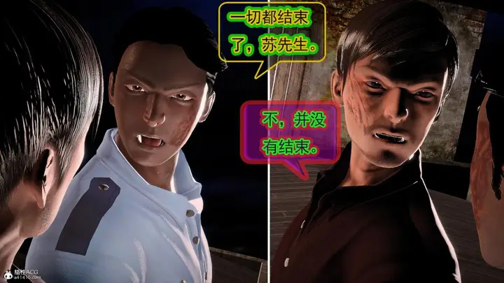漫画《[3D]冰峰魔恋》第42第44张图