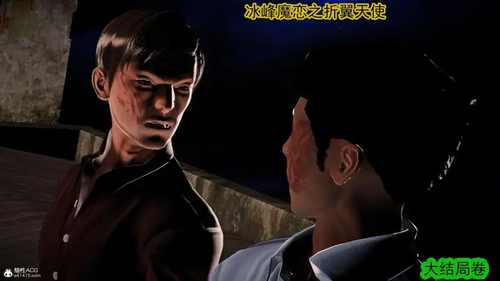 漫画《[3D]冰峰魔恋》第42第45张图