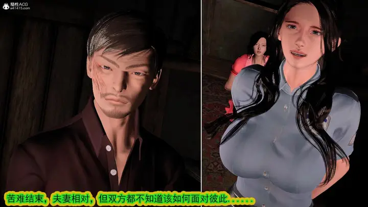 漫画《[3D]冰峰魔恋》第42第48张图