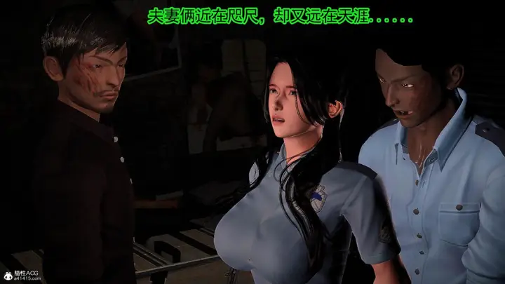 漫画《[3D]冰峰魔恋》第42第50张图