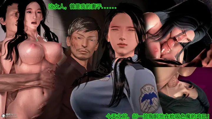 漫画《[3D]冰峰魔恋》第42第52张图