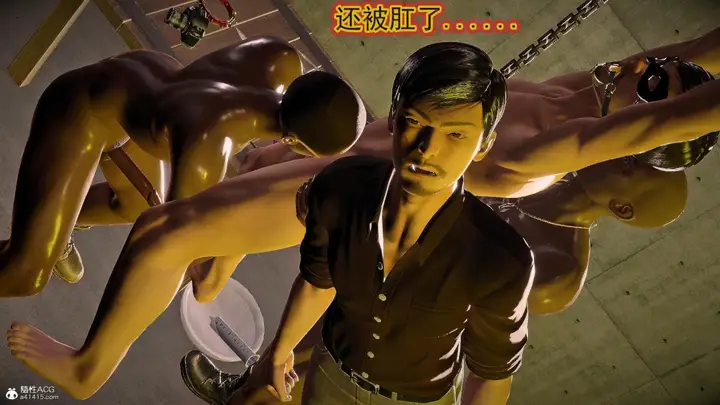漫画《[3D]冰峰魔恋》第42第54张图