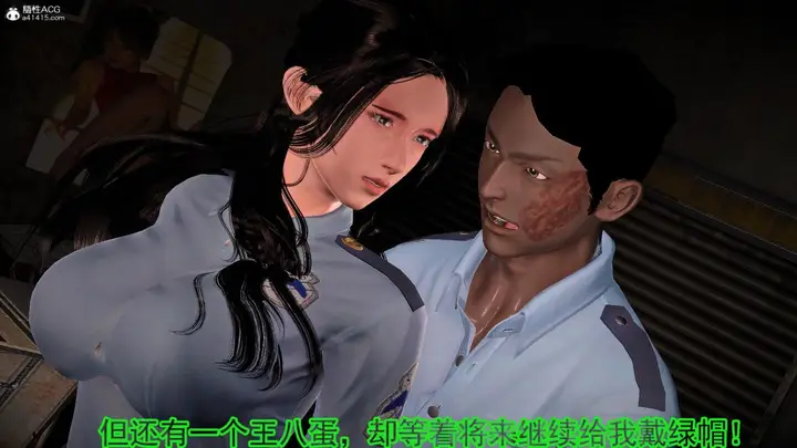 漫画《[3D]冰峰魔恋》第42第56张图