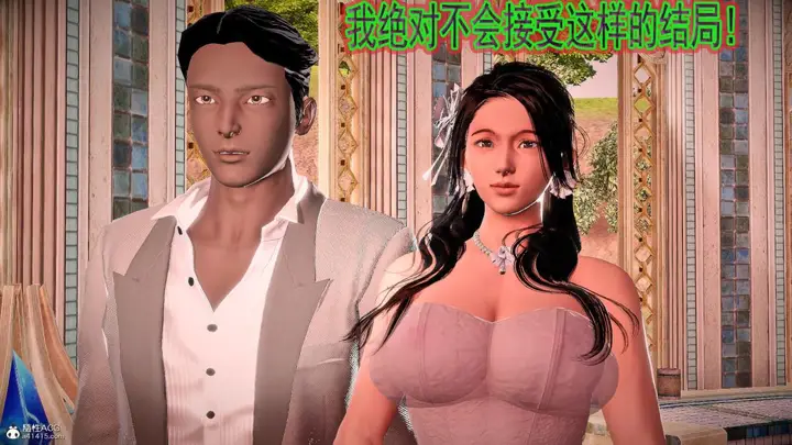 漫画《[3D]冰峰魔恋》第42第58张图
