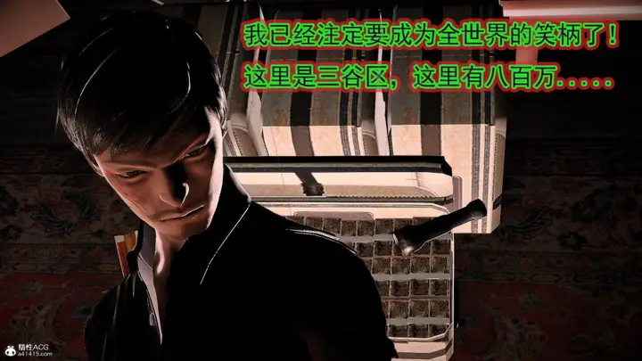 漫画《[3D]冰峰魔恋》第42第59张图