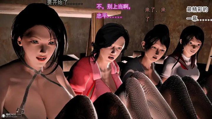 漫画《[3D]冰峰魔恋》第42第63张图