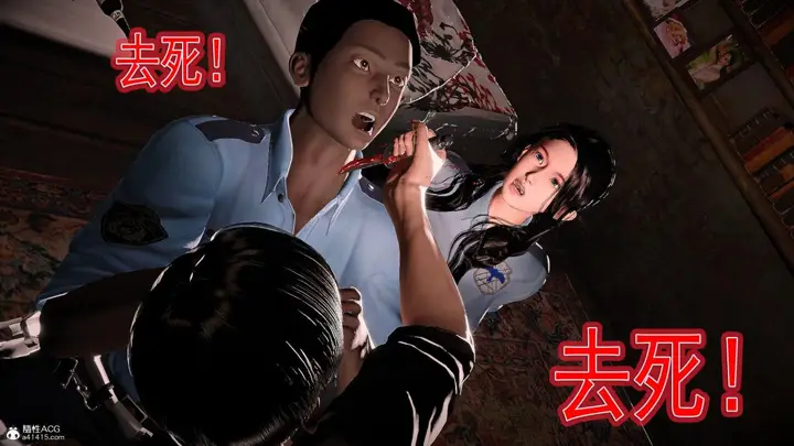 漫画《[3D]冰峰魔恋》第42第69张图