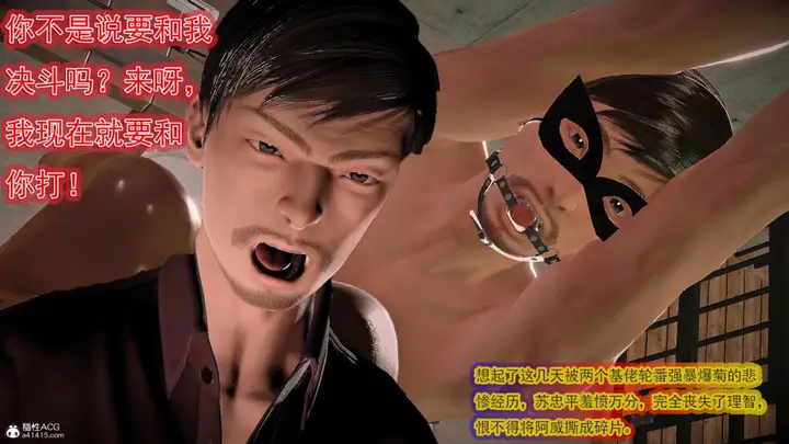 漫画《[3D]冰峰魔恋》第42第7张图