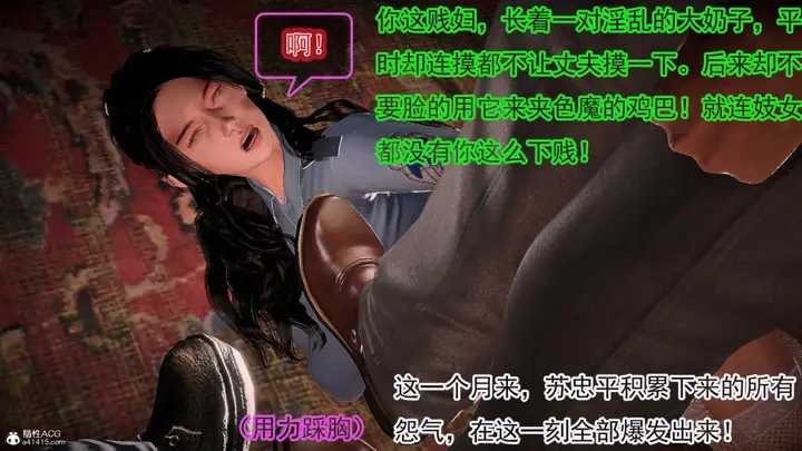 漫画《[3D]冰峰魔恋》第42第80张图