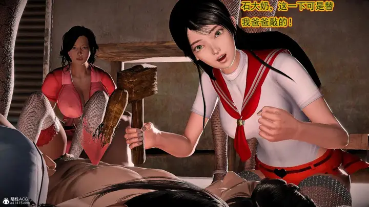 漫画《[3D]冰峰魔恋》第42第99张图