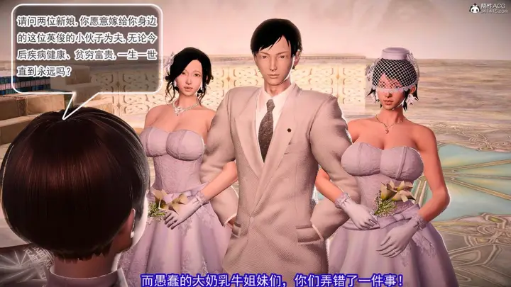 漫画《[3D]冰峰魔恋》第42第129张图