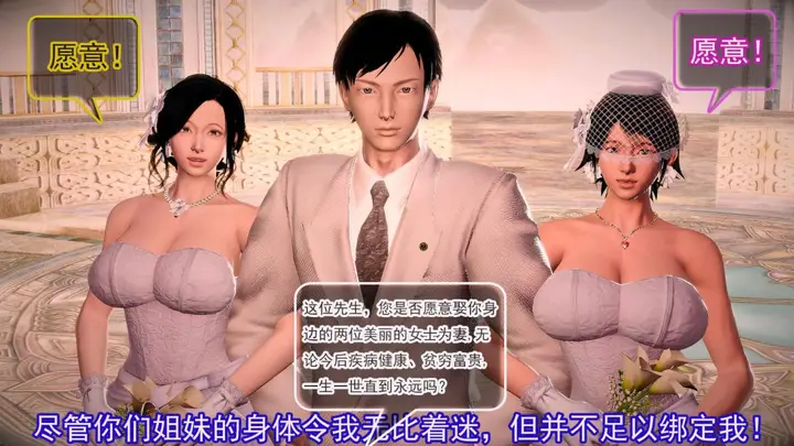 漫画《[3D]冰峰魔恋》第42第131张图