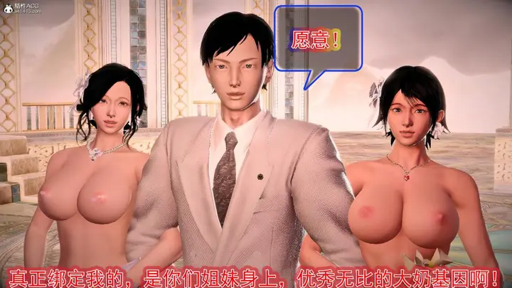 漫画《[3D]冰峰魔恋》第42第134张图