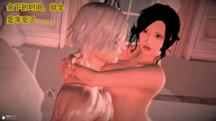 漫画《[3D]冰峰魔恋》第42第18张图