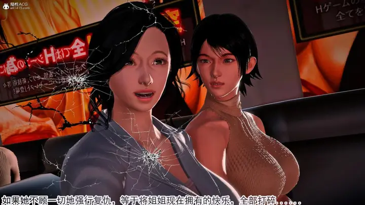 漫画《[3D]冰峰魔恋》第42第22张图