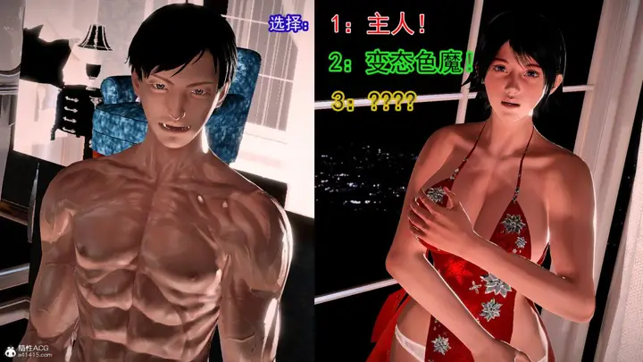 漫画《[3D]冰峰魔恋》第42第38张图