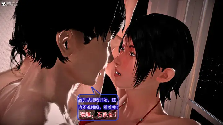 漫画《[3D]冰峰魔恋》第42第47张图