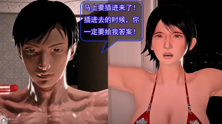 漫画《[3D]冰峰魔恋》第42第65张图