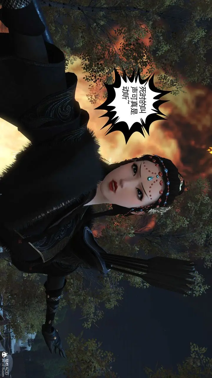 漫画《[3D]落花传》第22话第125张图