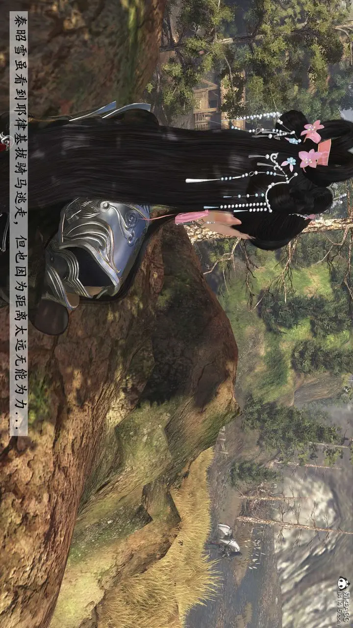 漫画《[3D]落花传》第15话第91张图