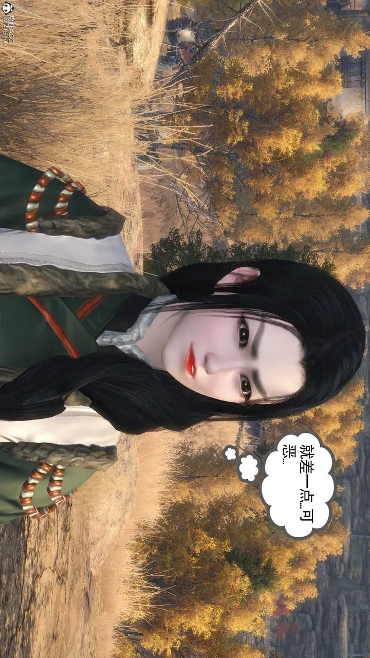 漫画《[3D]落花传》第01话第156张图