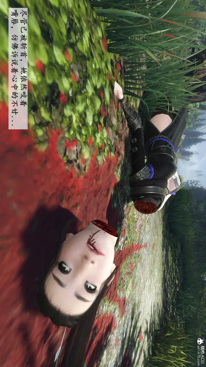 漫画《[3D]落花传》第01话第44张图
