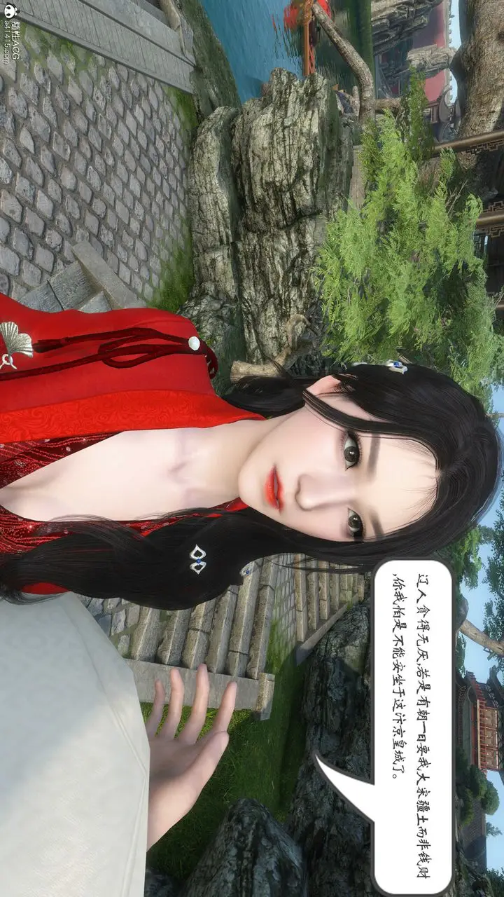 漫画《[3D]落花传》第01话第70张图